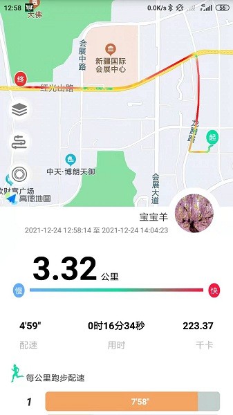 位动酷跑官方软件0