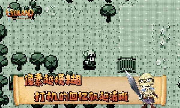 进化之地1中文免费完整版(evoland)0