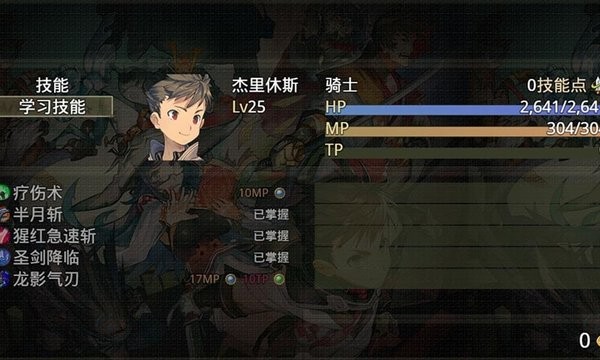 巅峰骑士团最新版0