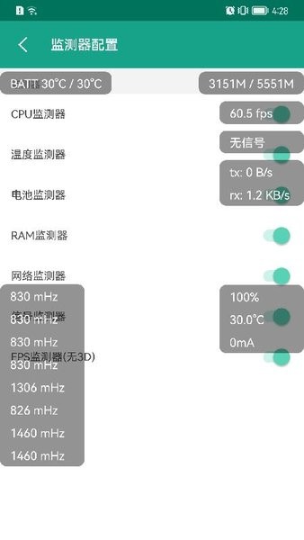 应用与系统信息app24