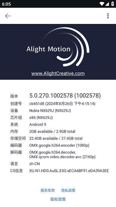 alight motion官方正版剪辑软件0