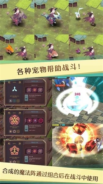 魔女之泉1游戏汉化版0