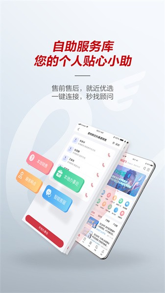 华为亿企飞app0