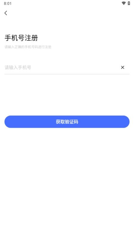 华理健康app最新版24