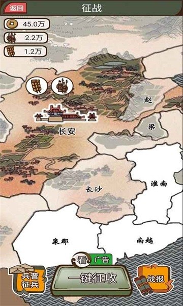 现在就登基手游0