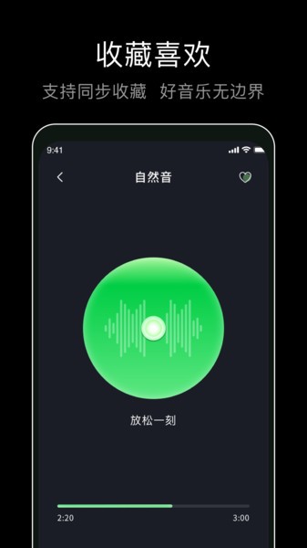 foobar音乐软件0