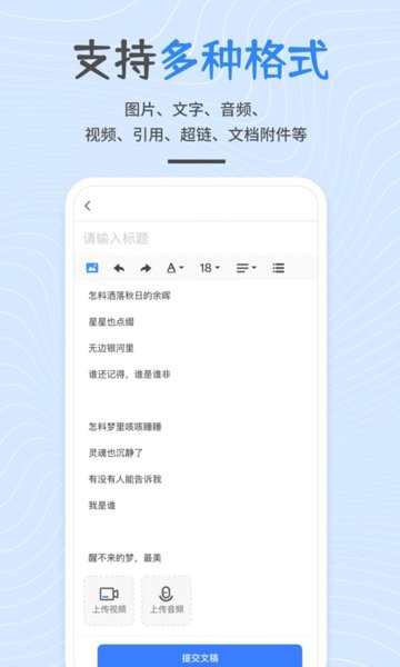 开问app24