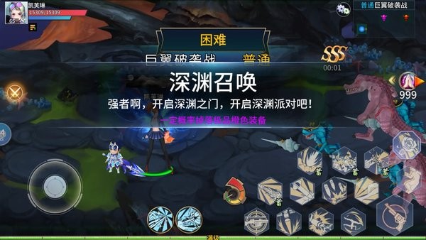 魔眼乱斗-横版格斗手游0