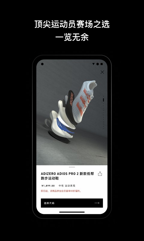 阿迪达斯adidas24