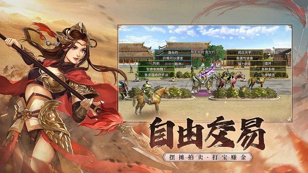 三国群英传国战版最新版24