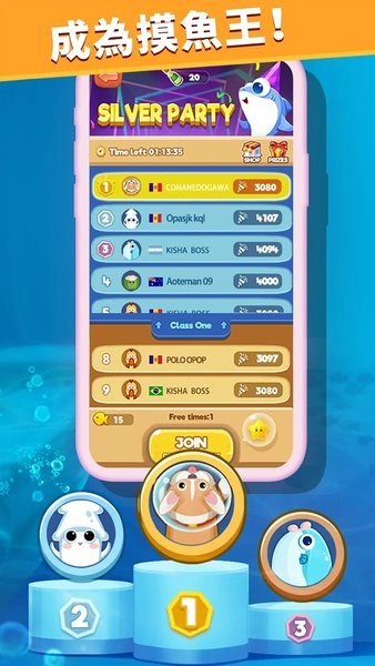 去吃鱼游戏(Fish Go.io)0