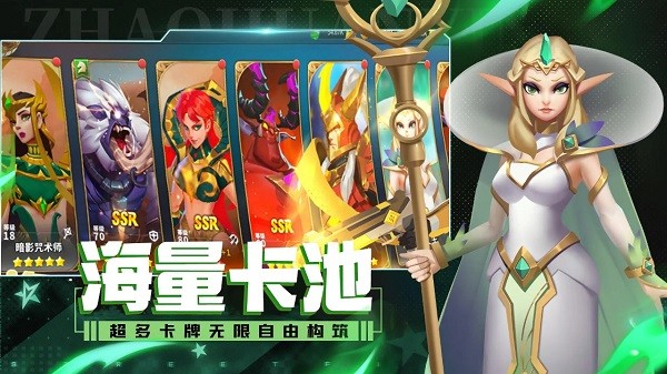 魔龙契约0.1折0