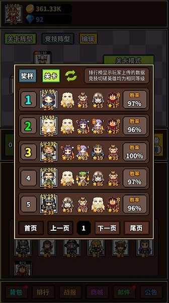 极简rpg游戏24