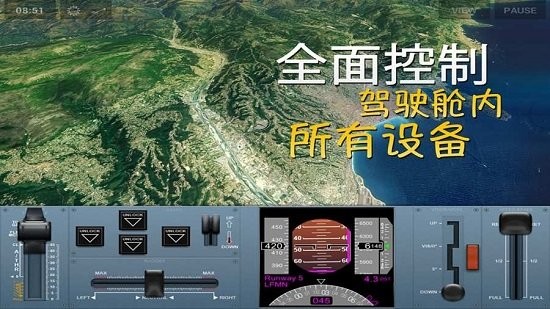 极限着陆最新版24