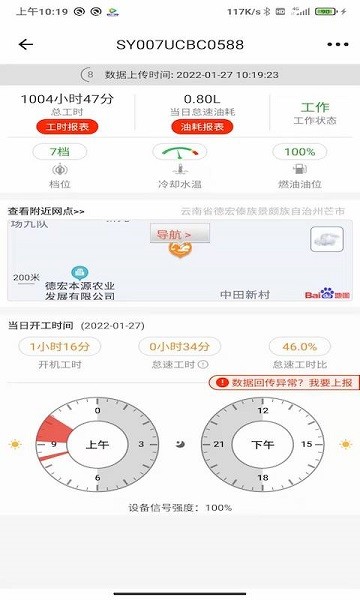 易维讯三一软件0