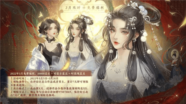 女神诀金手指清软2023完结0