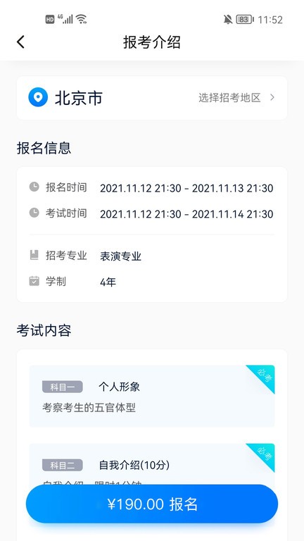 小艺帮官方app0