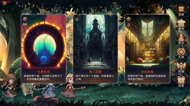 冒险寻宝然后打败魔王最新版24