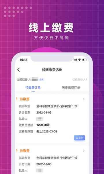 北京清华长庚医院最新app24