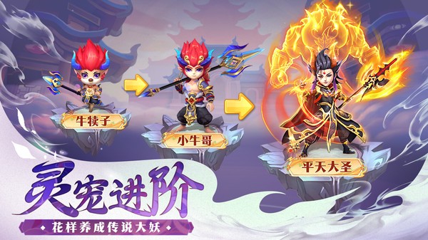 山海仙魔录0.1折24