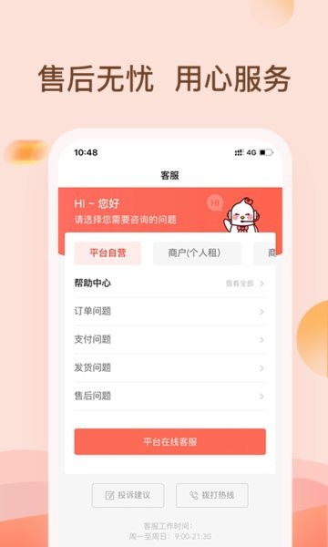 爱租机(数码产品租赁app)0