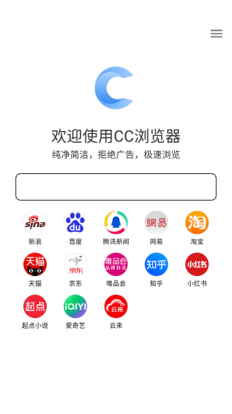 cc浏览器app24