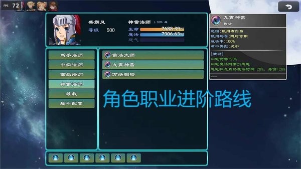 救赎无尽征途0