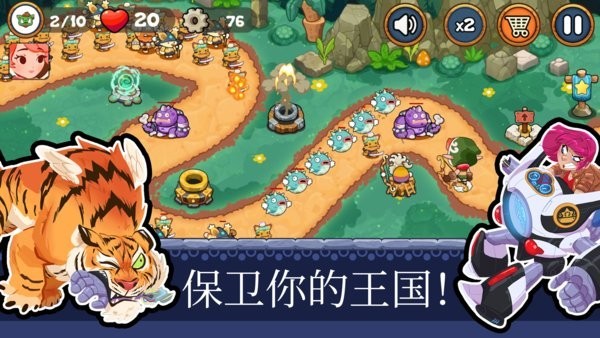 塔防王国重生中文版(Tower Defense: Kingdom Reborn)0