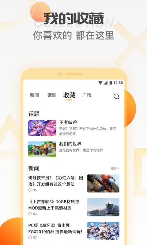 天翼云游戏app0