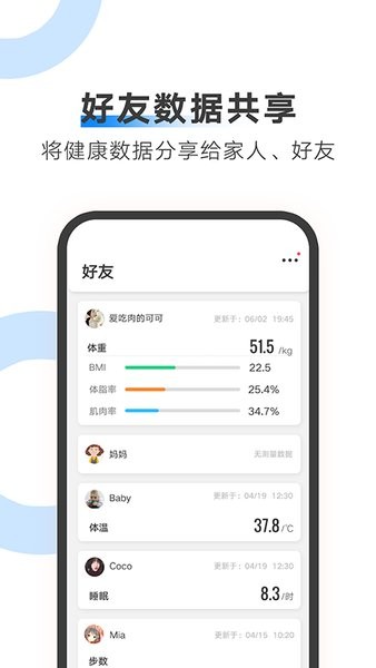 ailink智能语音机器人app24