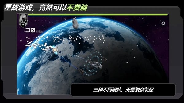 星战实验室最新版24