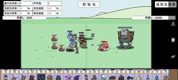 植物大战僵尸bd版最新版2023(PVZ_BD)24