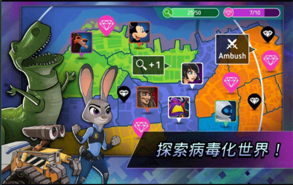 迪士尼英雄战斗模式2023(Disney Heroes)0