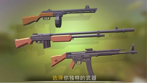 战争行动二战中文版(War Ops)0