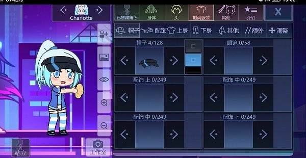 2023加查加最新中文版0