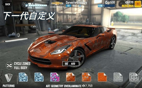 csr赛车2最新版(csr racing2)24