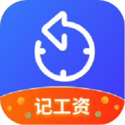 小优记加班app