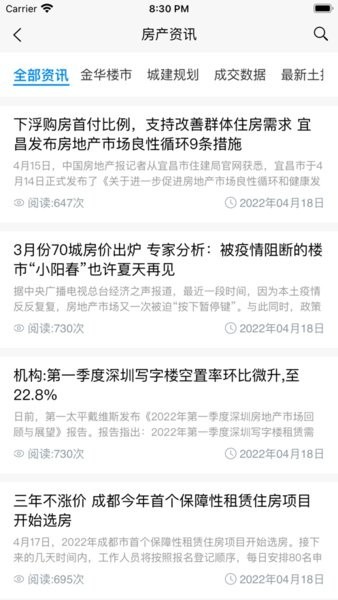 金华房网二手房出租24