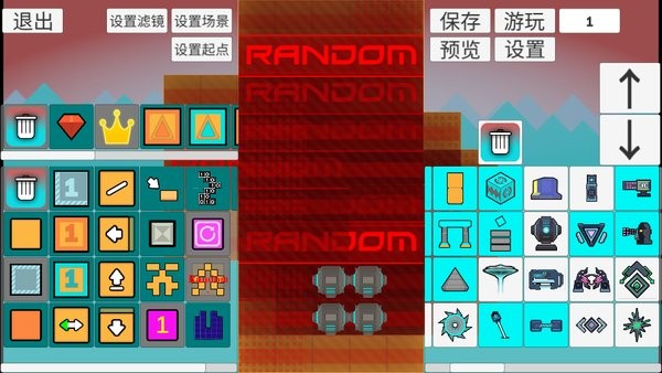 滚动的天空关卡制作器rsr0