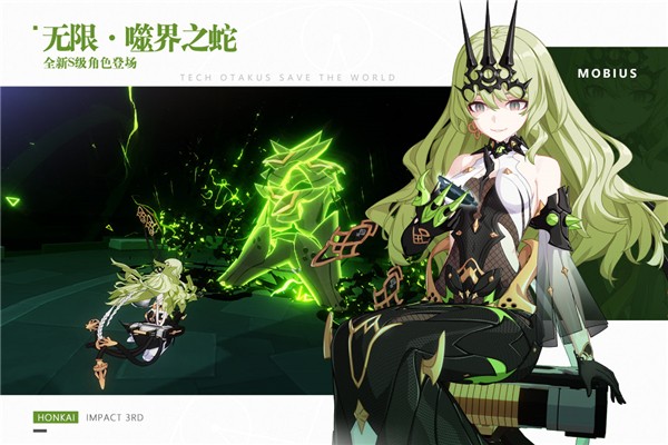 崩坏3东南亚服中文(Honkai Impact 3)24