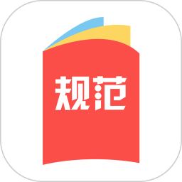 建标库官方app(建筑规范图集)