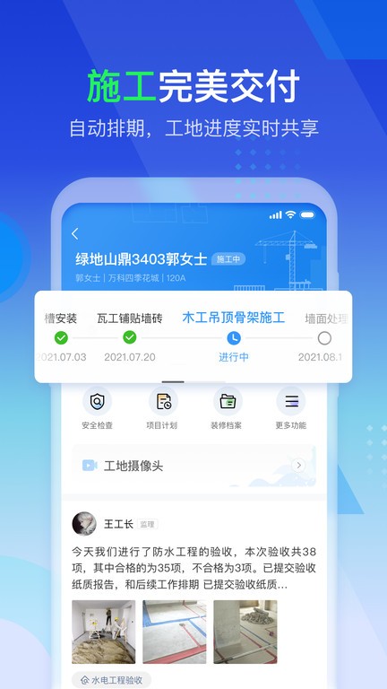 掌赋系统官方app0