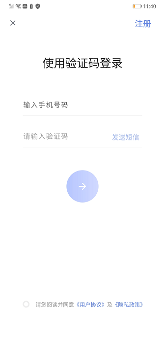 蓝奏浏览器app24