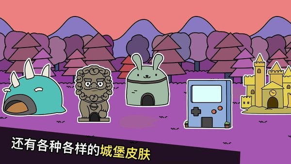 战斗吧兔子最新版(Battle! Bunny)24