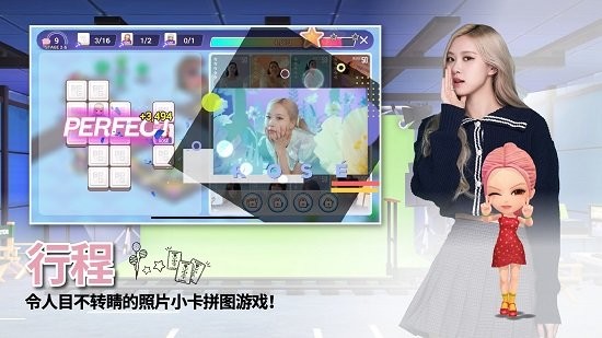 blackpink the game手游24