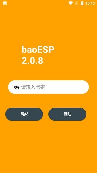 地铁逃生baoesp插件辅助器0