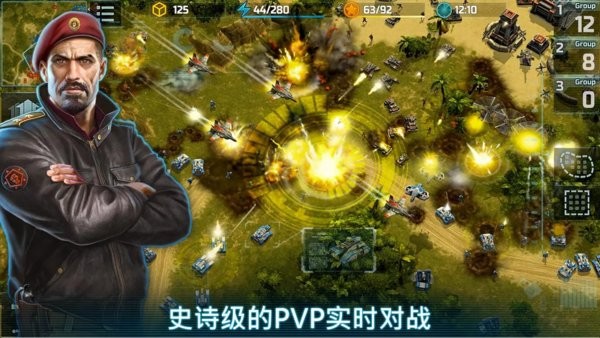 战争艺术3中文版(Art of War 3)24