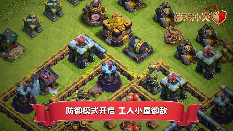 clashofclans国际服官方最新版本24