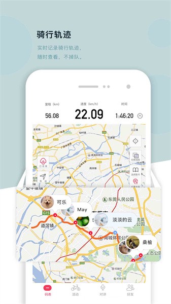 318运动app24