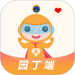 阿童目园丁端app